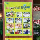 서가네순대국 - 노원구 동일로 1541 | 서가네순대국