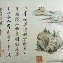 밤섬