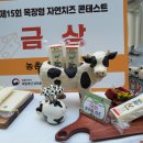 용정목장 이미지