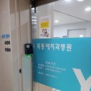 예치과 이미지