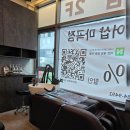 정헤어샵 | 마곡 미용실 무제헤어샵 태슬컷 후기 정 경 대표원장님