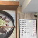 진뚝배기국밥 네이버블로그