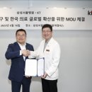 한국의료자문센터