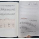 열방식품
