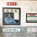 유천 카카오 검색결과