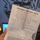 한강시민공원 관리사무실옆 화장실 앞 | 새해는 혼자 조용히 캠핑장에서 맞이 하기 1월1일 연천 한탄강 캠핑장 08번 자리 후기