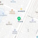 삼호동물약국 이미지