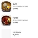 백양산하얀농원 이미지