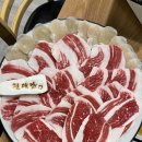 삼성동(삼성타운) | [삼성동] 진대감 삼성점 | 차돌 삼합이 맛있는 삼성동 맛집 (솔직후기)