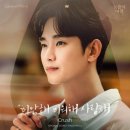 (330) 2024년 베스트 국내 드라마 OST 콜렉션(벅스뮤직) 이미지