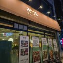 세븐일레븐 오산궐동중앙점 | 오산 궐동 만두전골 만옥 내돈내산 후기