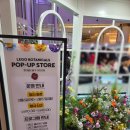 보테니컬 | 레고 보테니컬 가든 발렌타인 후기