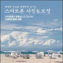 평범한일상