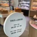 제일제당 버스정류장 이미지