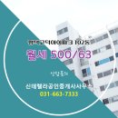 신데렐라공인중개사사무소 이미지