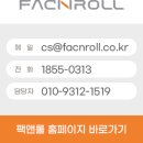 주식회사 건승 이미지