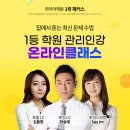 토스어학원 이미지