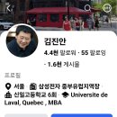 태풍의 눈 쿠팡사태 이미지