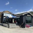 탐복미나리가든 이미지