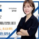 진산회계법인 이미지