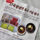 마들식품