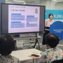 시니어 디지털 교실 이미지