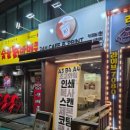 카페비원 비전점