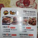 황금진족 | 대구 황금진족 후기