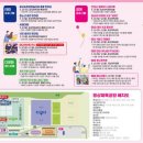 웅상체육공원 풋살장 이미지