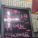 조성면행정복지센터 | 보성군 조성면 가성비 있는 한끼 - 아리아리 분식