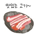 우리동네캠핑장 이미지