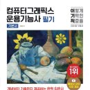 영진그래픽스