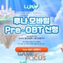 오픈테스트
