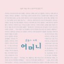 피치마켓 - 광양시 사동로 174 | 피치마켓