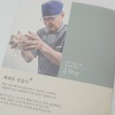 자연애법인 이미지