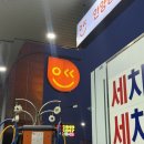 안양동주유소 이미지