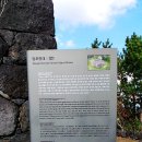 당포연대 이미지