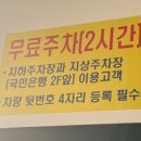 명륜진사갈비양주광적점