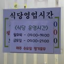 천지연스파월드