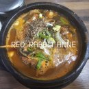 통리장터식당 이미지