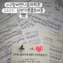 비엔나음악전문학원 이미지