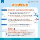 장수서창동-4 이미지