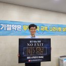 한국전력공사 충주지사 이미지