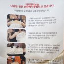 바디웨이브파동테라피 이미지
