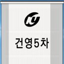 건영슈퍼 이미지