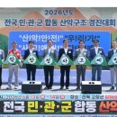 한국등산트레킹지원센터 본부 네이버블로그