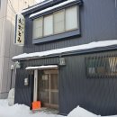 간단한 한끼 가정식 요리 | 삿포로 근교 오타루 일본가정식 향토요리 오오토미 점심 메뉴 오픈런!