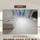 이한텍스타일