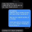 제일고등학교 | 순천제일고등학교 1학년 1등급 후기