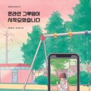 즐거운그루밍 이미지